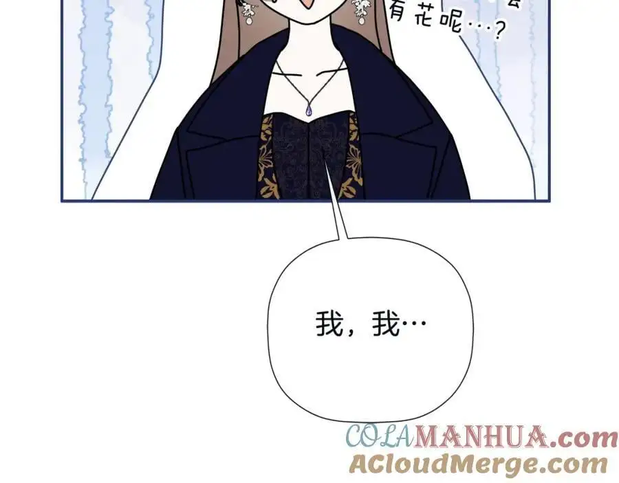 第48话 拌嘴现场176