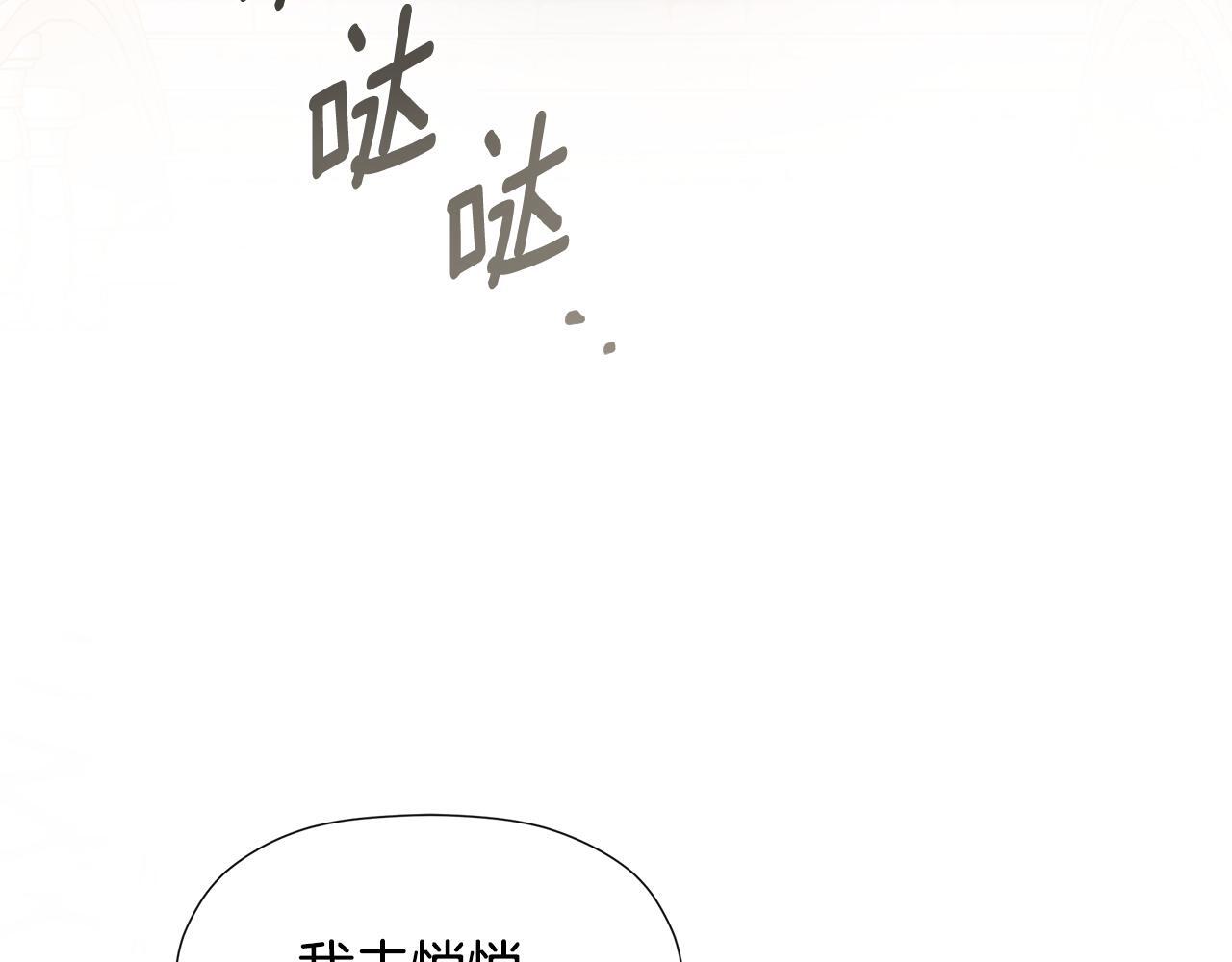 第26话 皇女遭刁难158