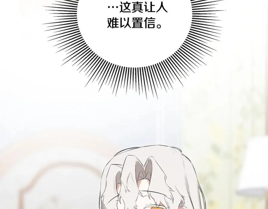 第65话 看向你的视线11