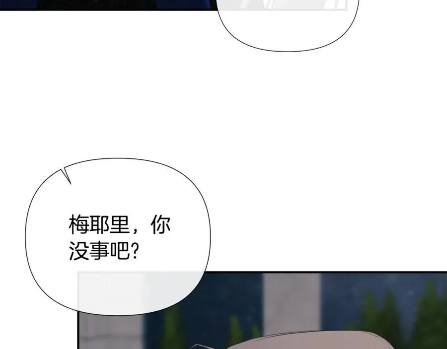 第59话 你喜欢他吗？42