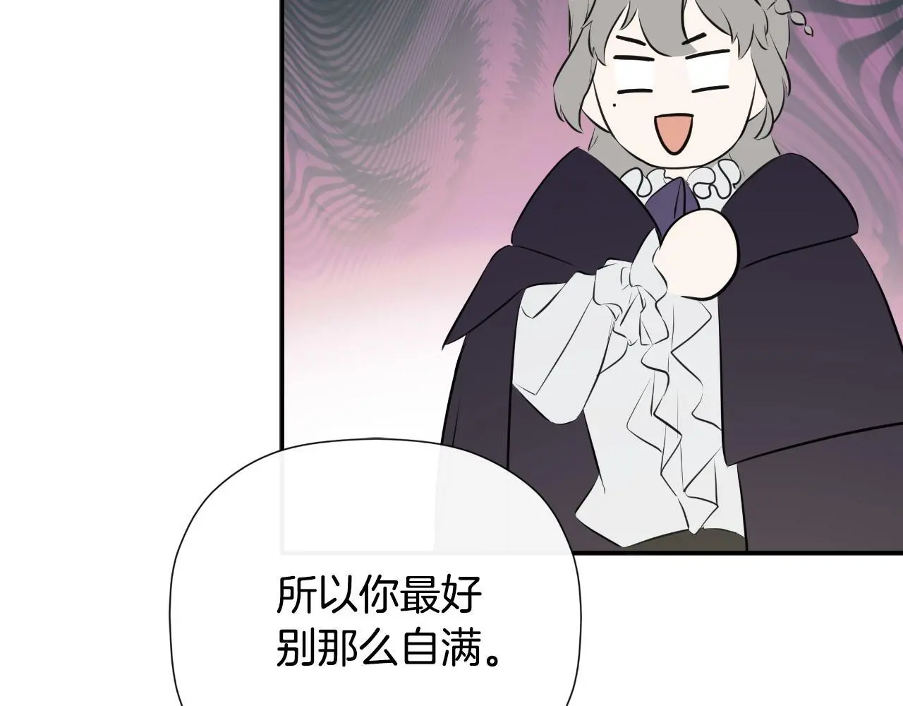 第45话 华丽派对79
