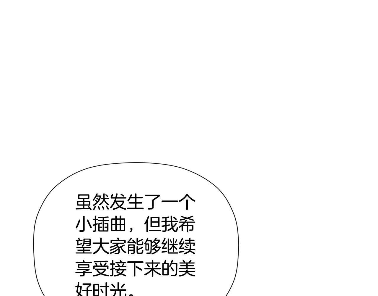 第30话 不可或缺的人32