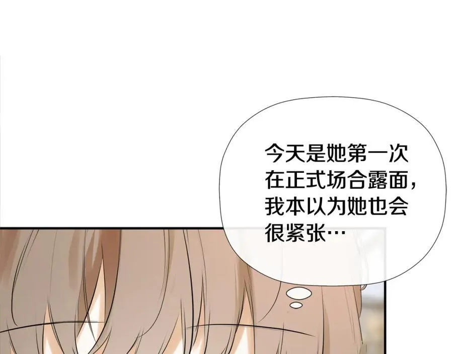 第55话 潜入计划35