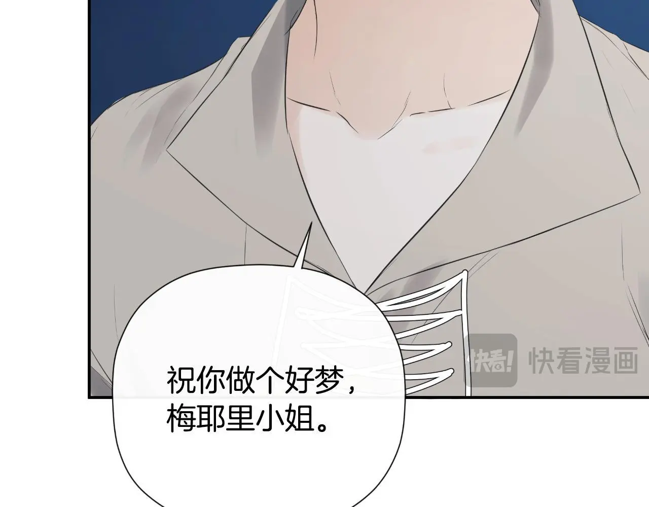 第41话 不速之客129