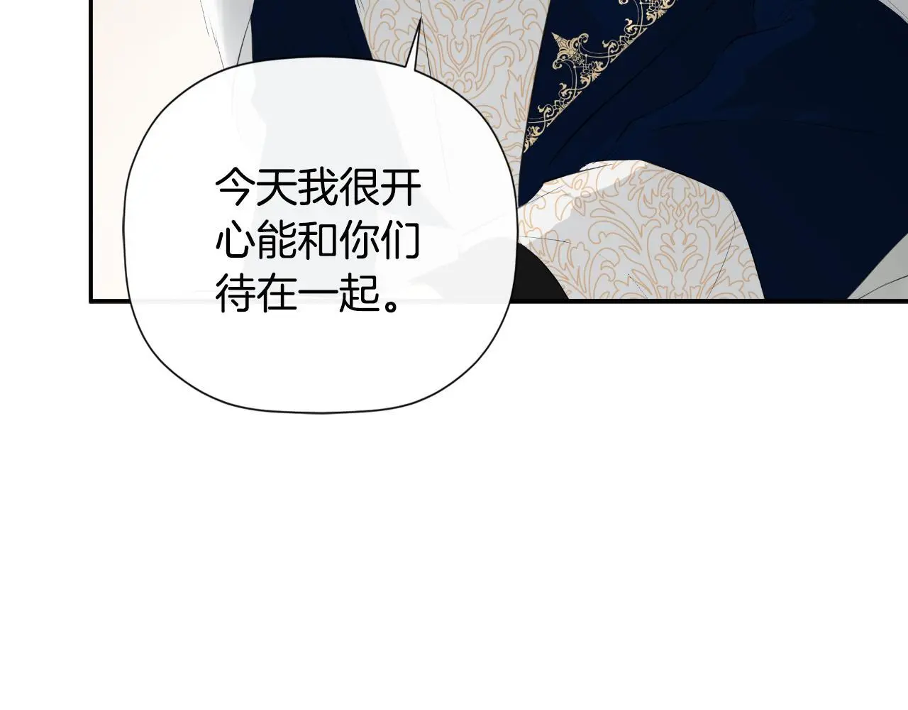 第40话 皇帝的请求30