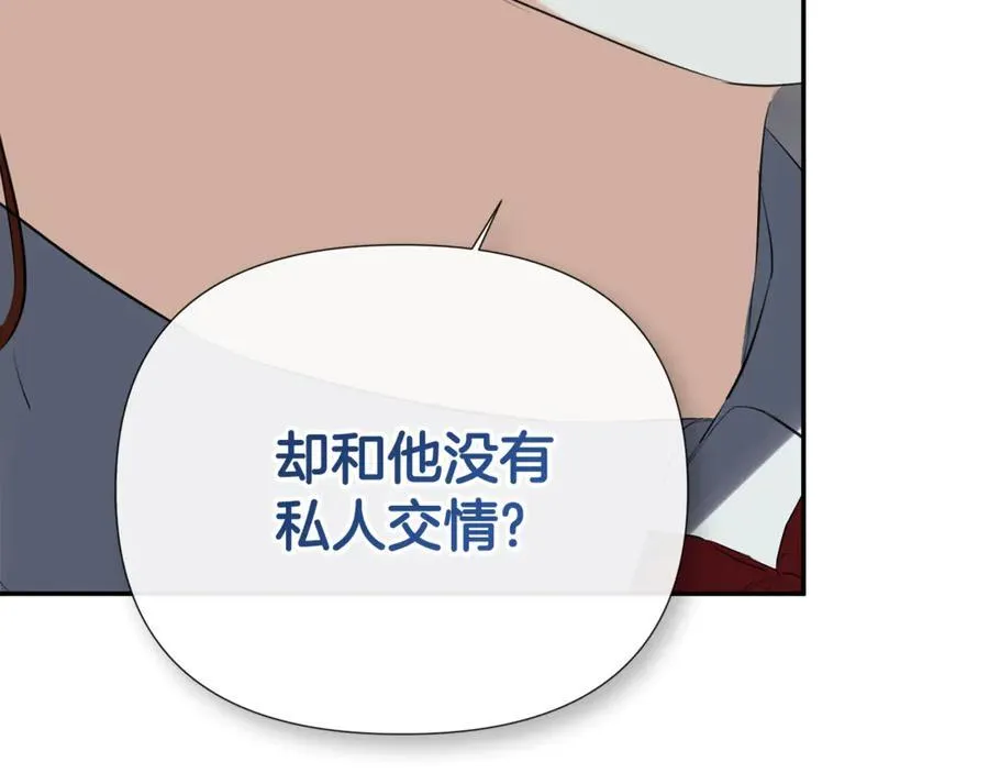 第60话 小心眼149