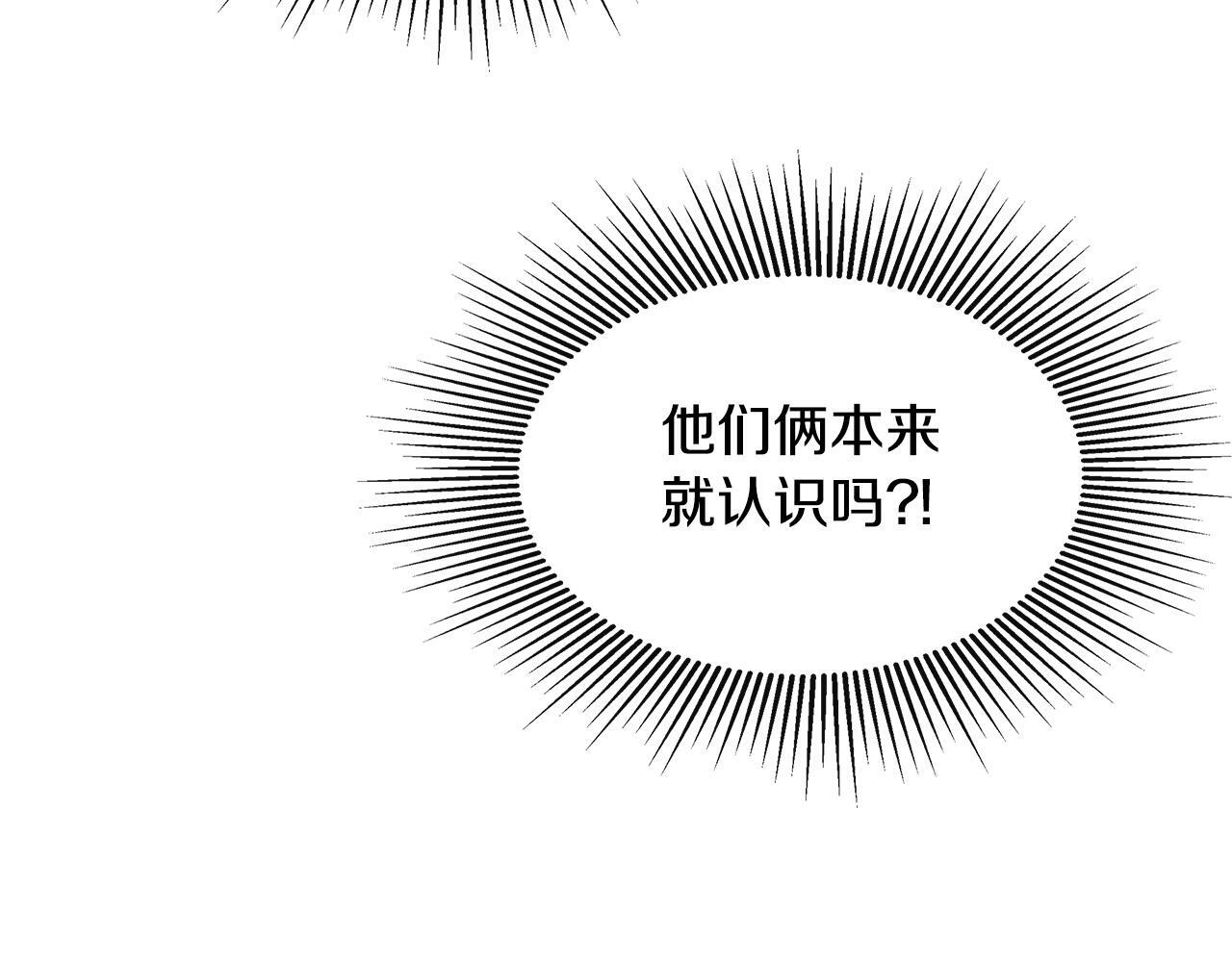 第17话 隐藏真相153