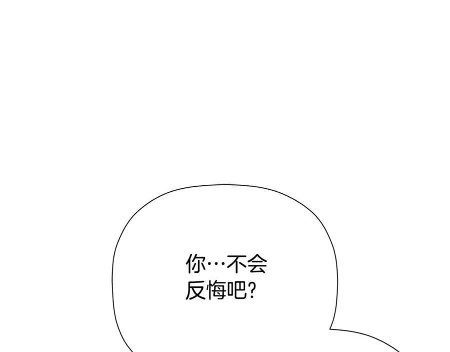 第49话 他睡着了209