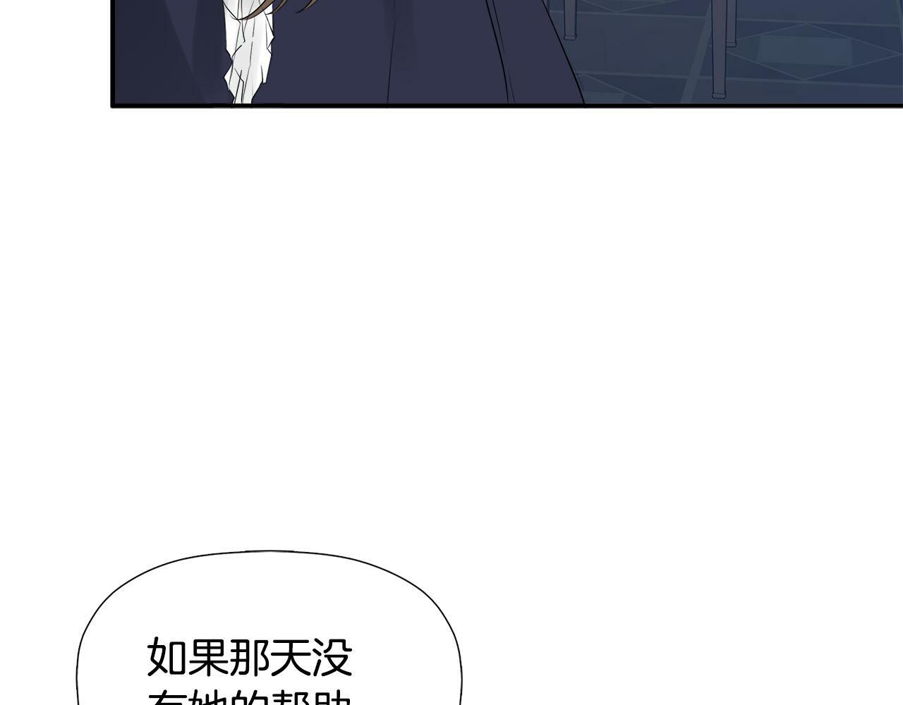 第12话 贴心上药35