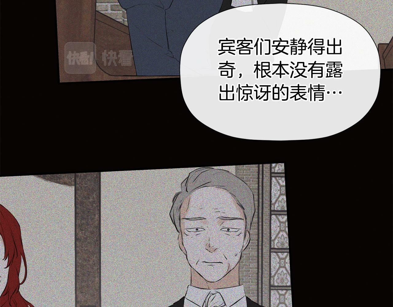 第16话 当面质问125