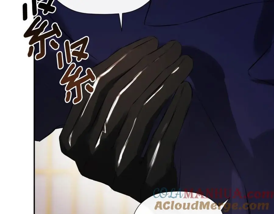 第47话 把他们绑起来8