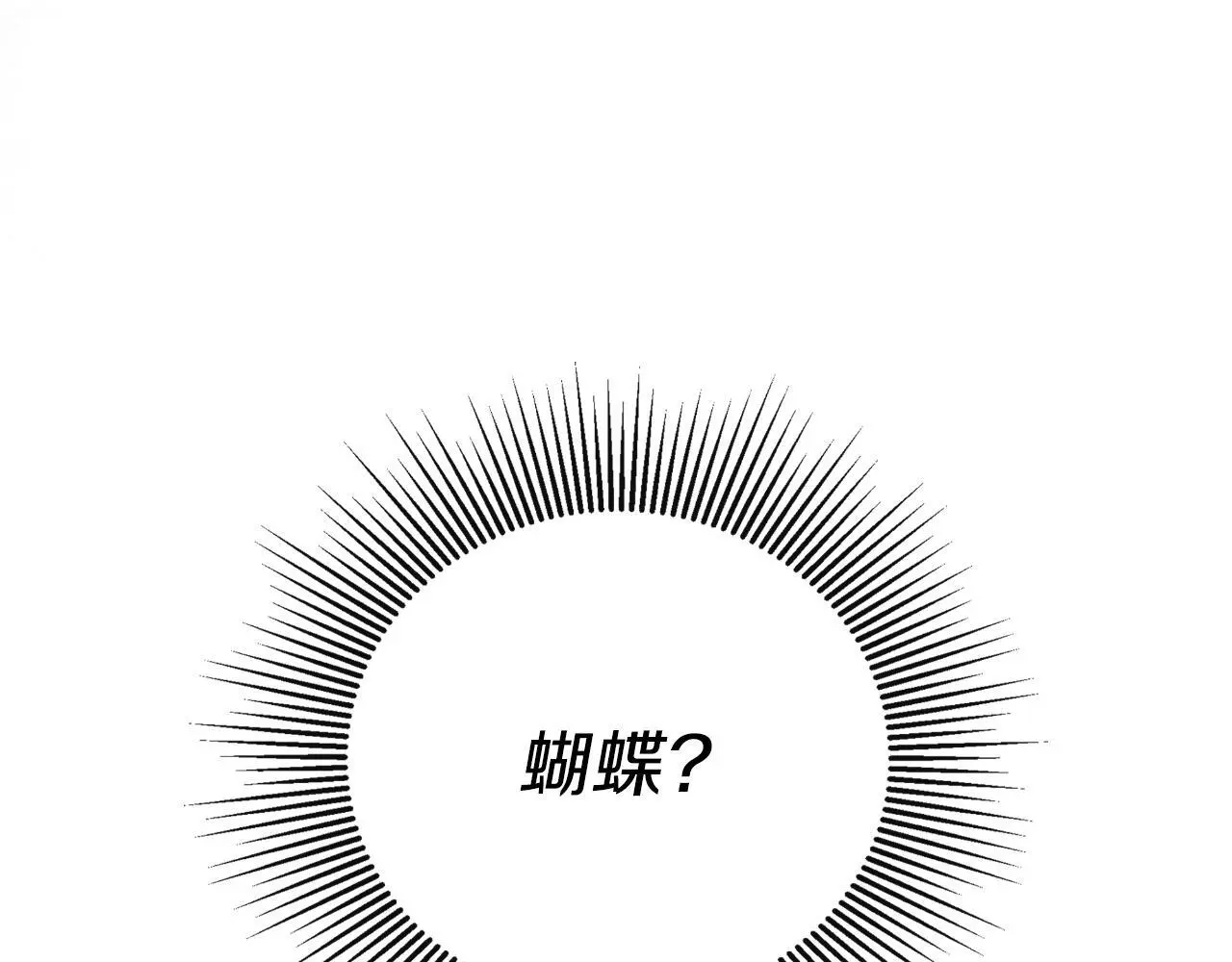第40话 皇帝的请求104