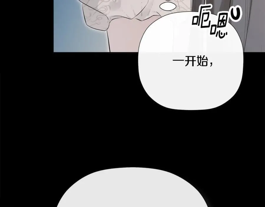 第49话 他睡着了35