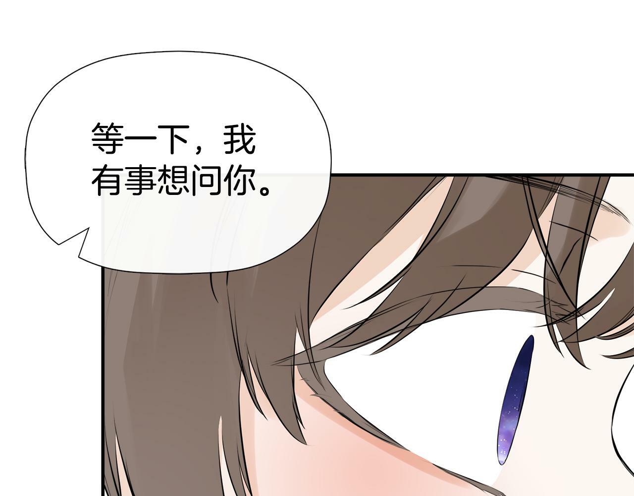 第14话 我有话问你58