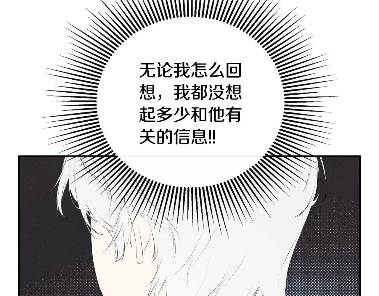 第38话 皇帝陛下130