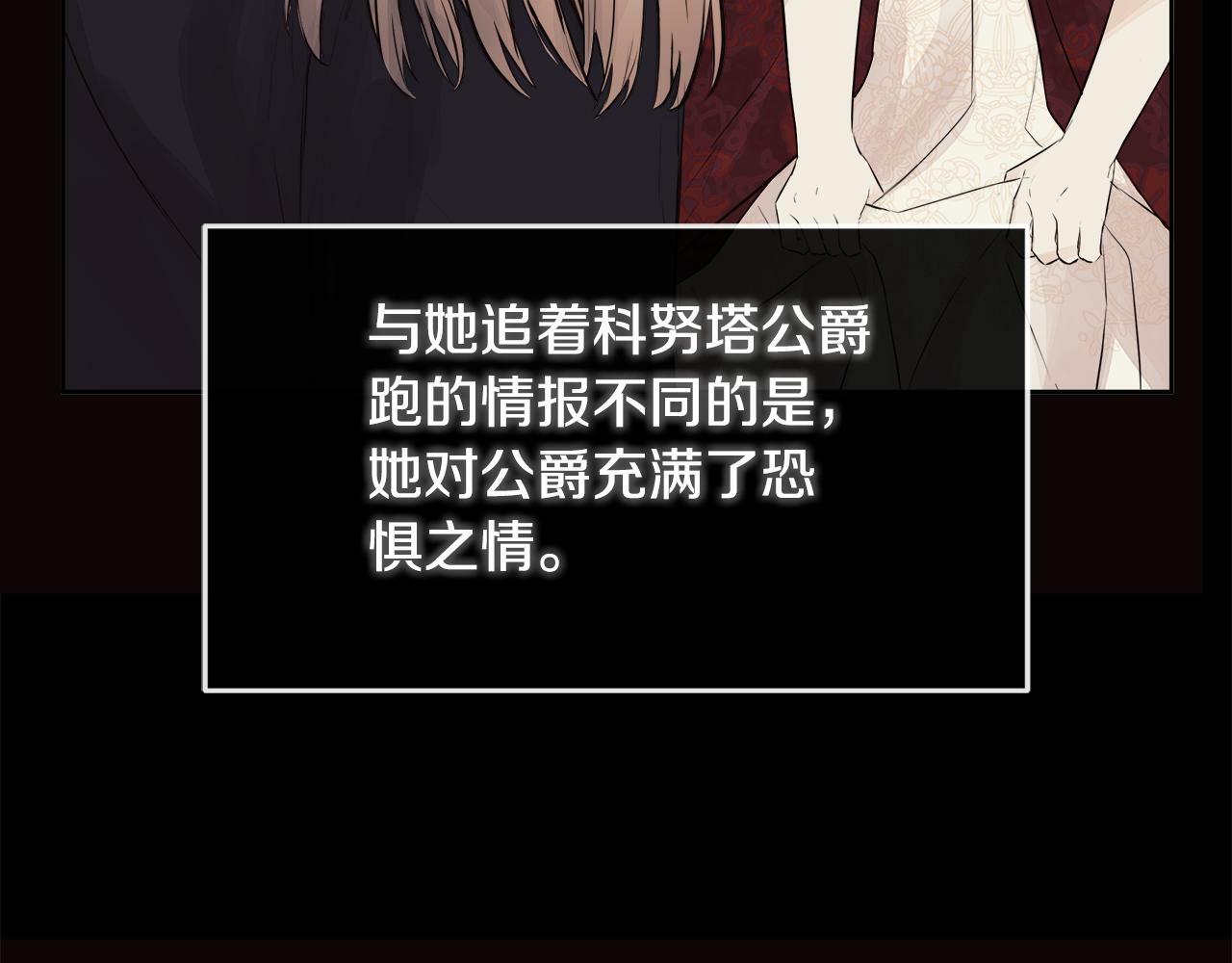 第7话 魔法契约书142