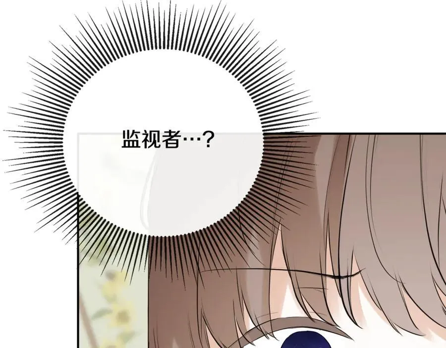 第64话 帮我保密21