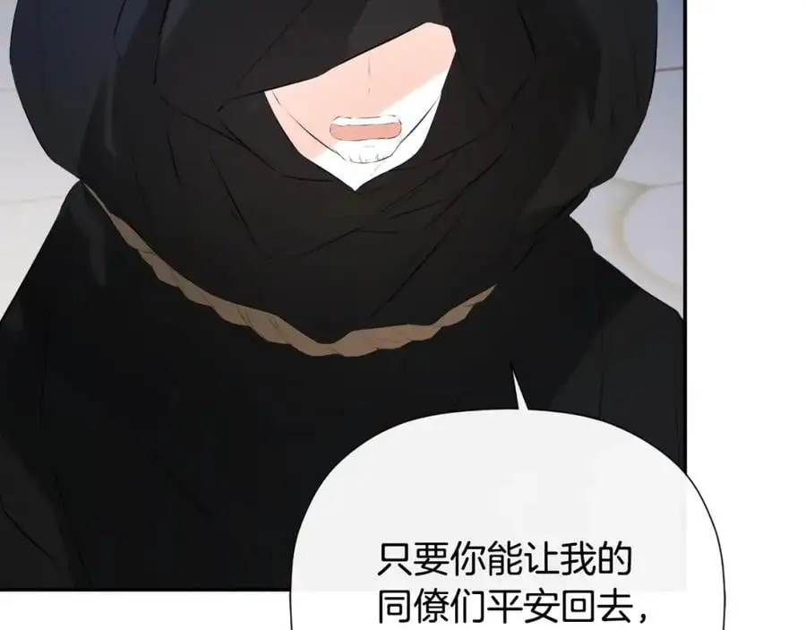 第47话 把他们绑起来166