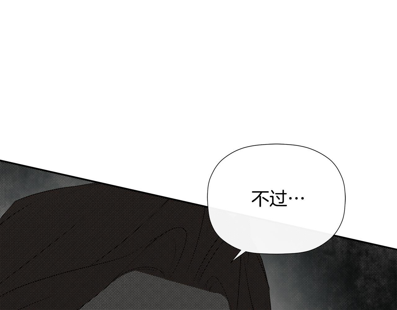 第29话 你竟敢动手145