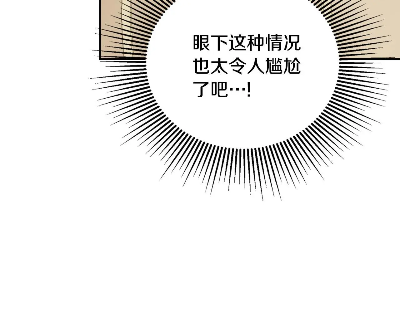 第44话 出席拍卖会82