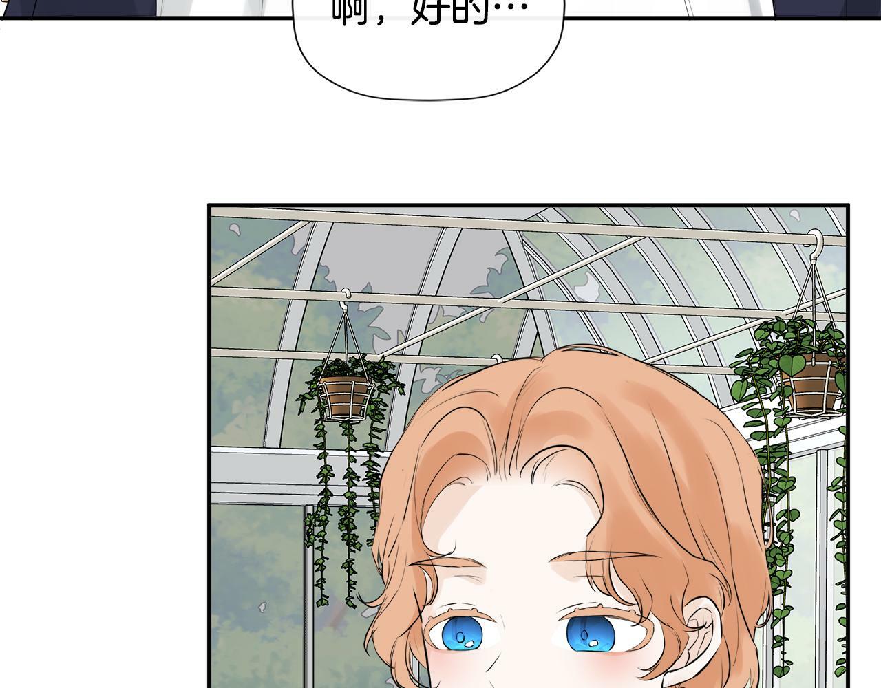 第11话 故事走向偏离134