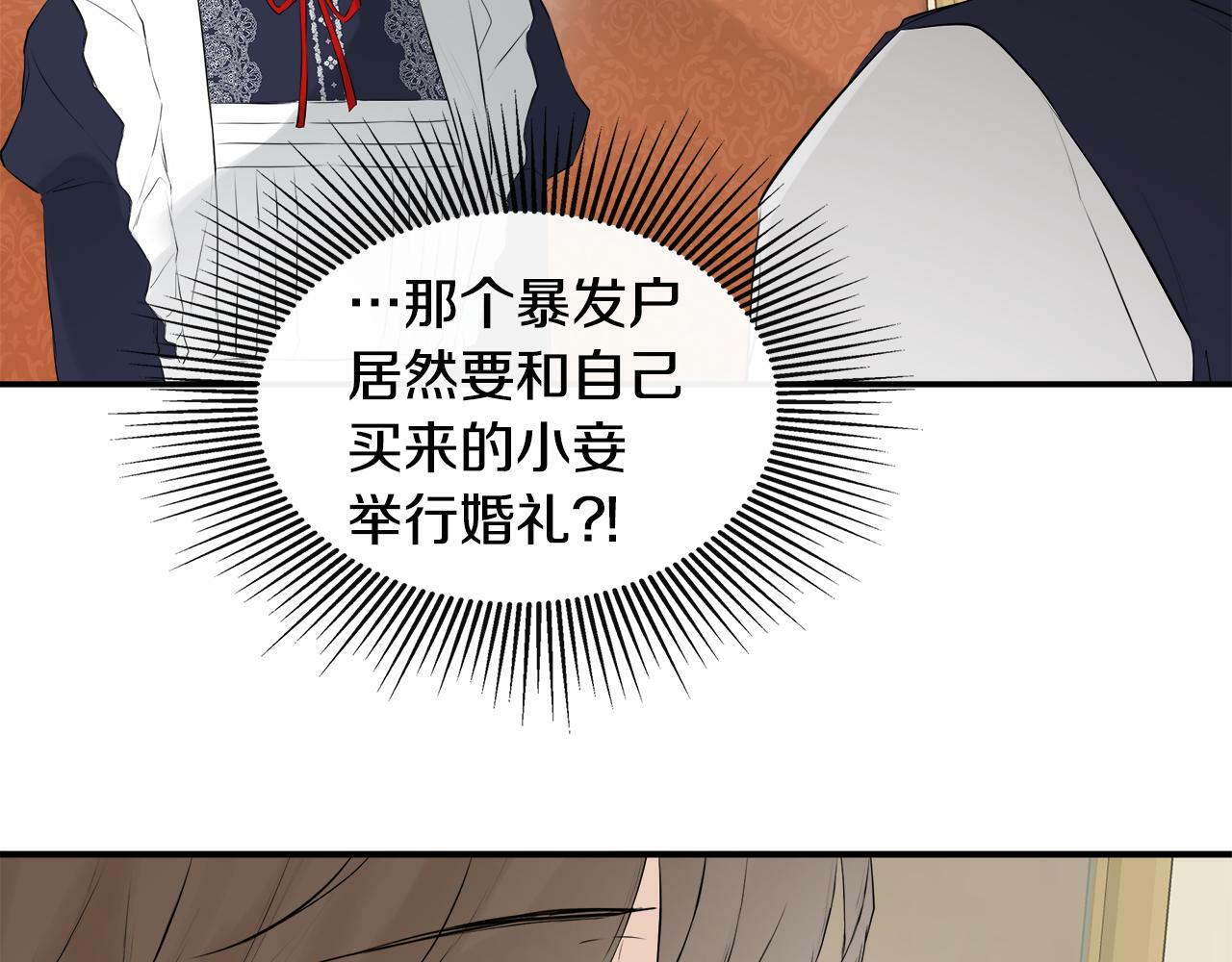 第14话 我有话问你134