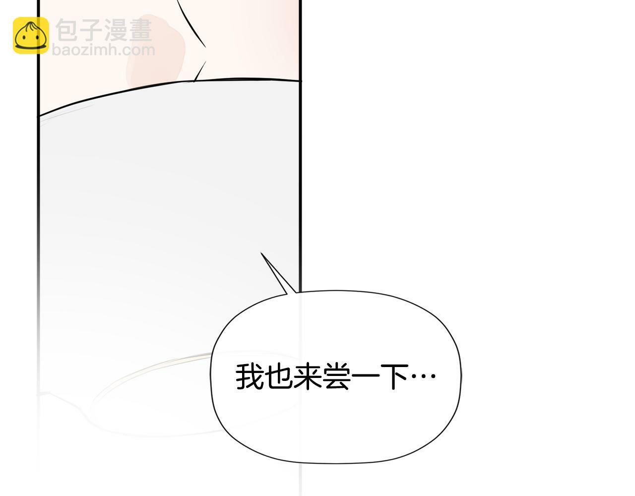 第13话 宴会意外72