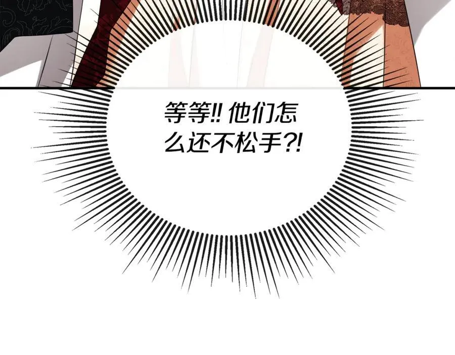 第57话 明争暗斗47