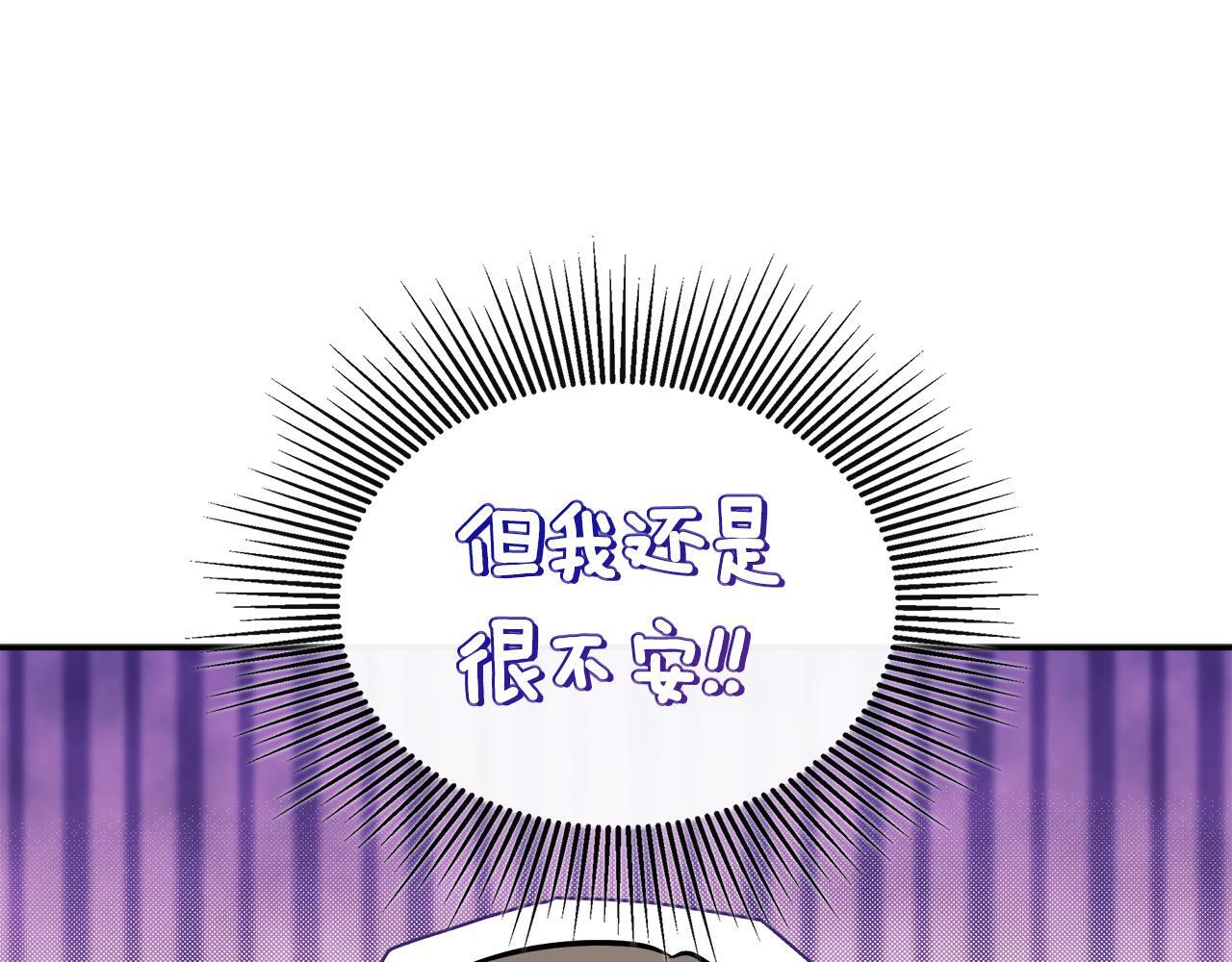 第27话 公主的另一面112
