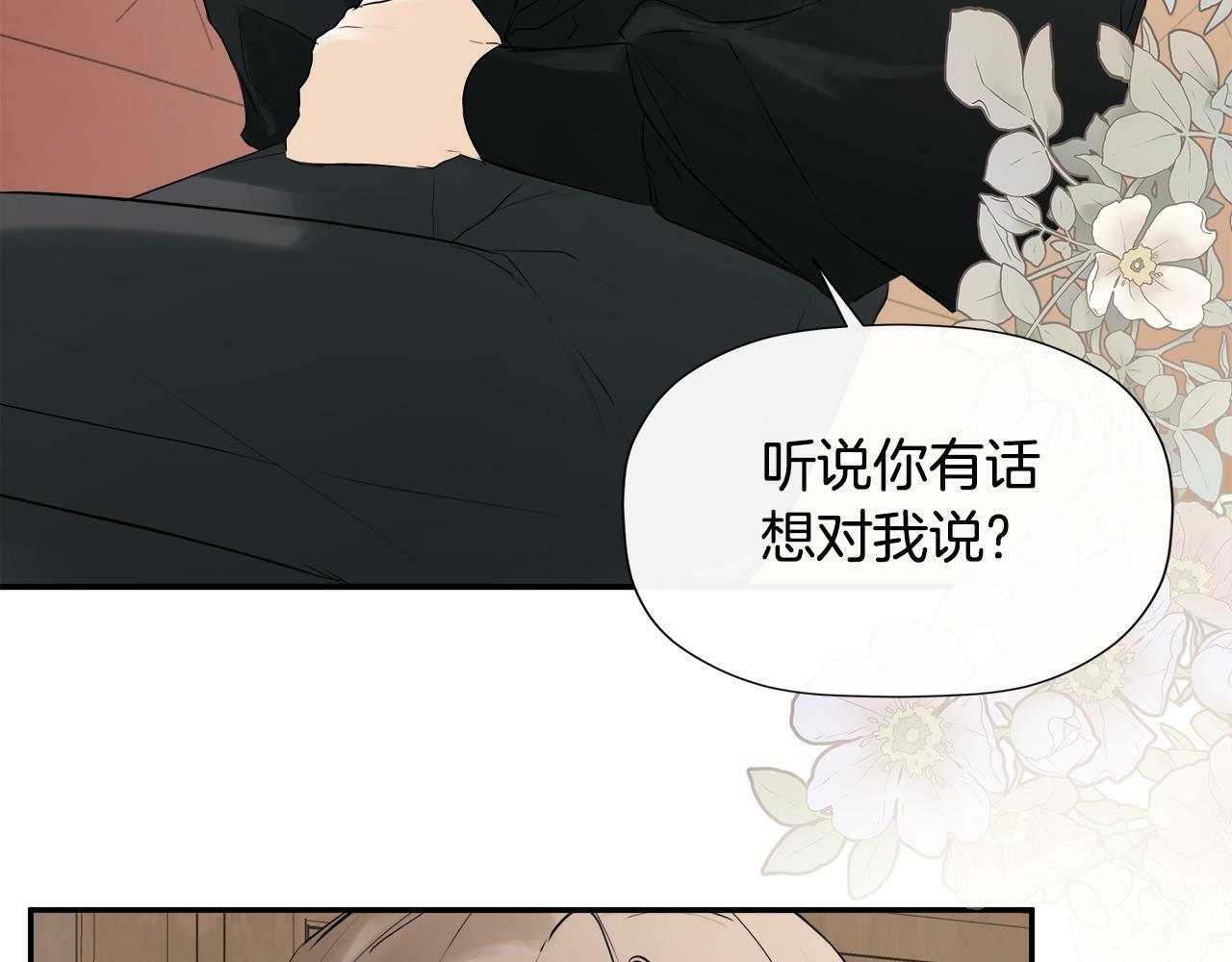 第15话 她不一样181