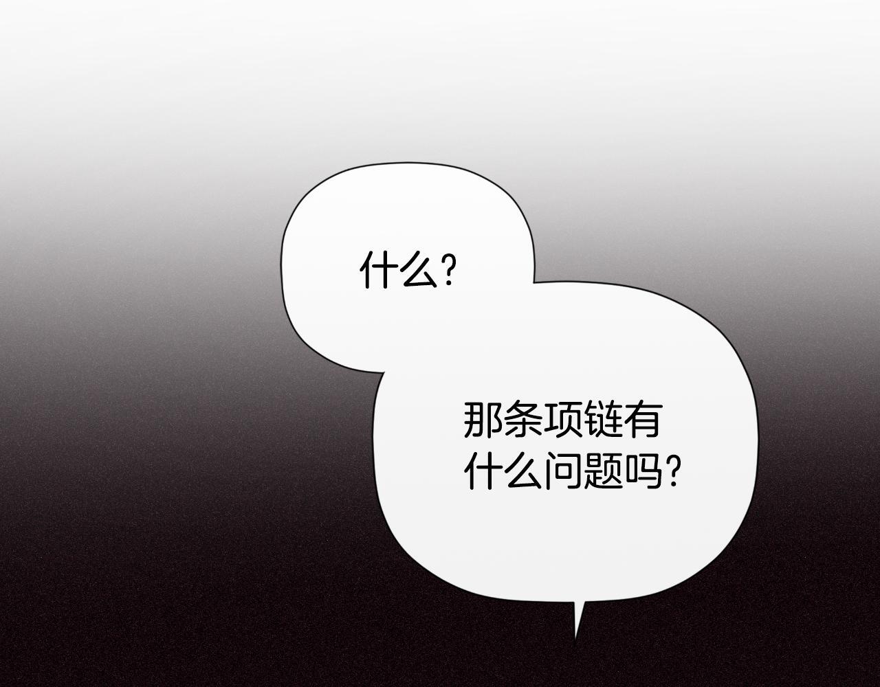 第33话 公爵的伪装126
