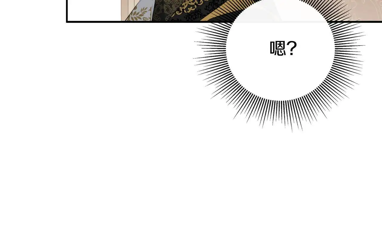 第43话 改变“计划”147