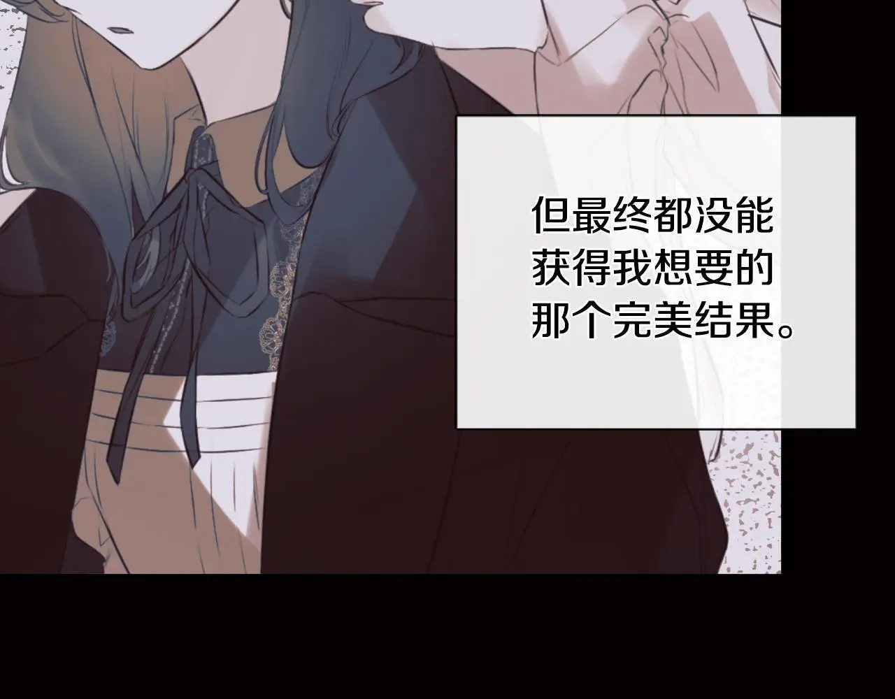 第36话 择偶标准175