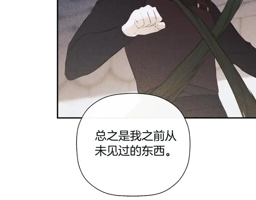 第48话 拌嘴现场34