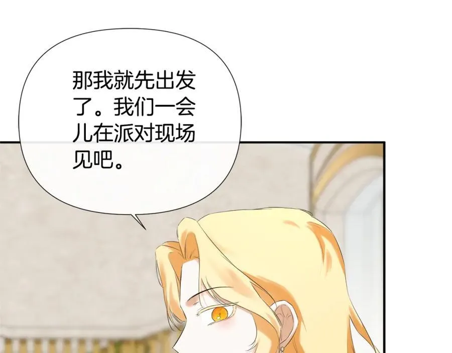 第55话 潜入计划42