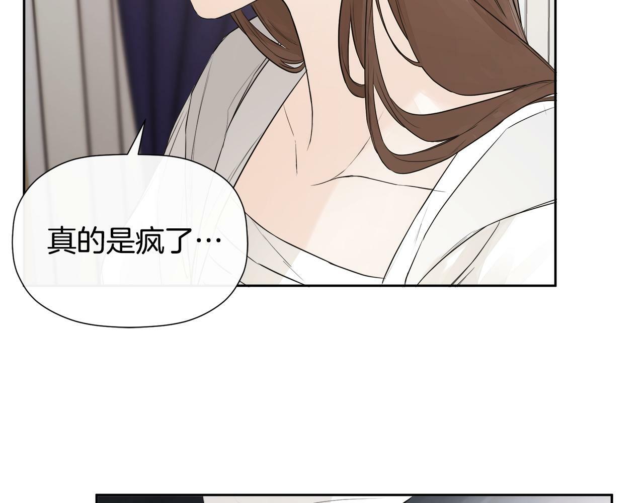 第5话 原著女主？5