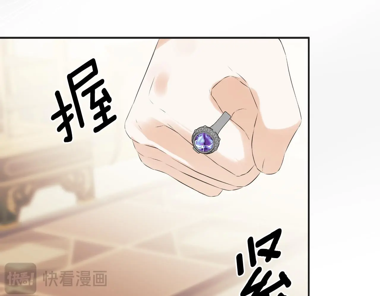 第37话 一见钟情44