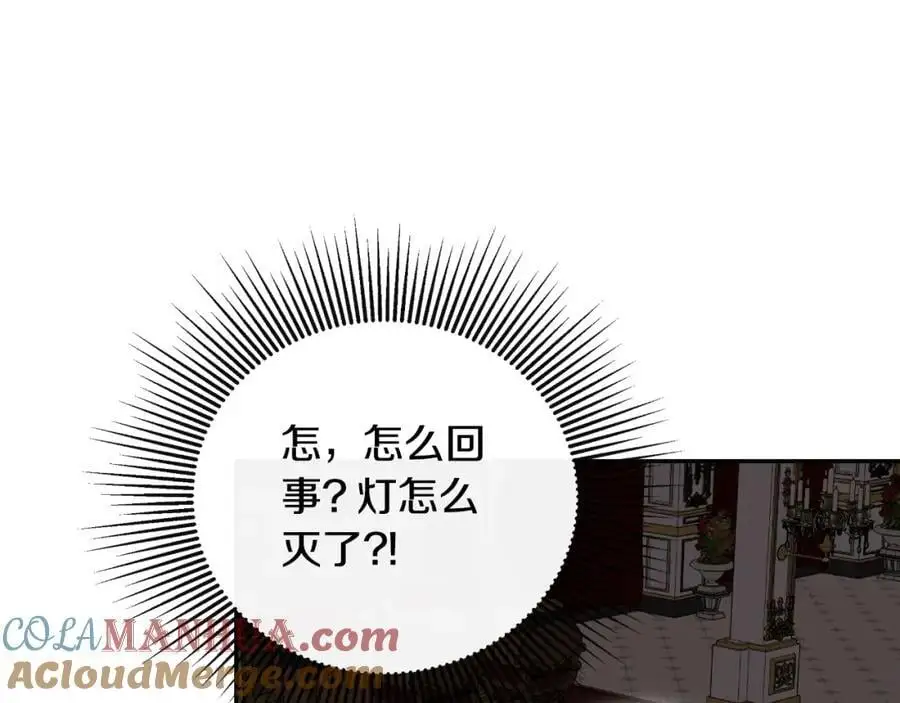 第46话 皇帝的剑148