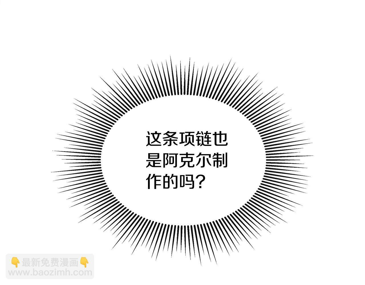 第21话 为什么喜欢他11