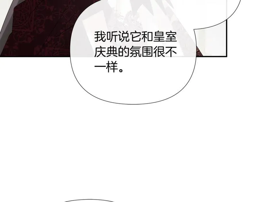 第61话 实现心愿117