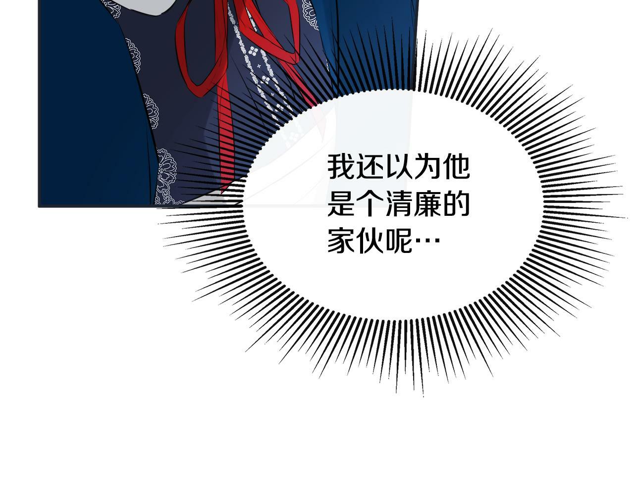 第23话 为什么抓着我57