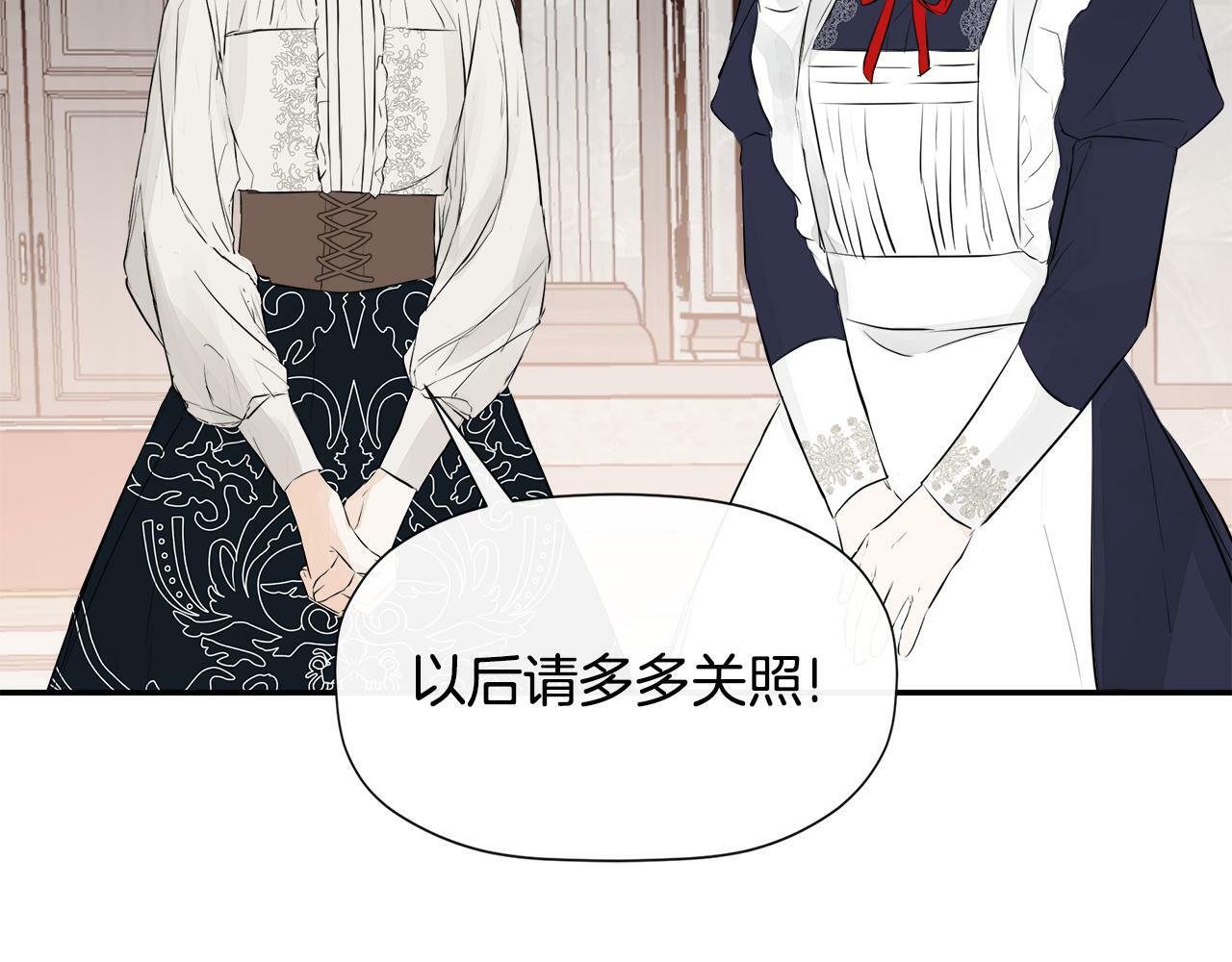 第10话 竟会心疼他30