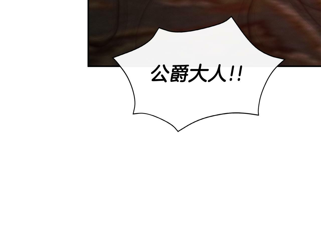 第19话 突发状况110