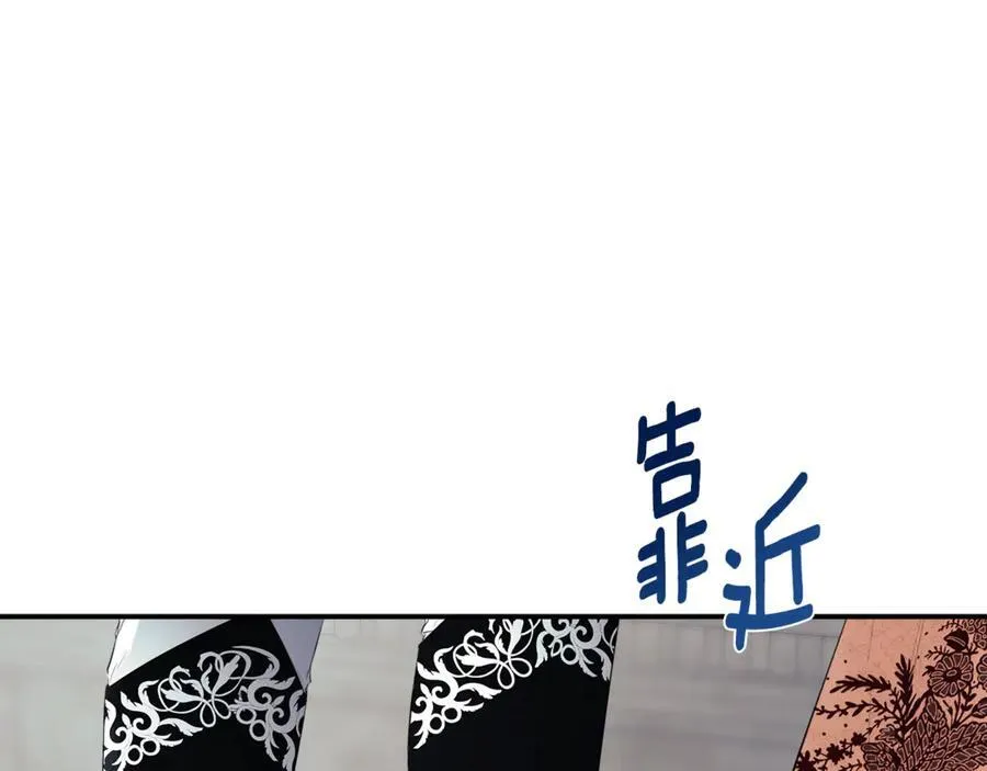 第59话 你喜欢他吗？73