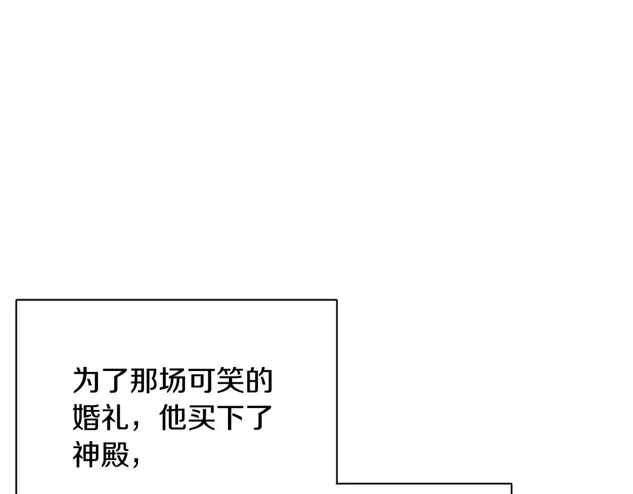 第36话 择偶标准119