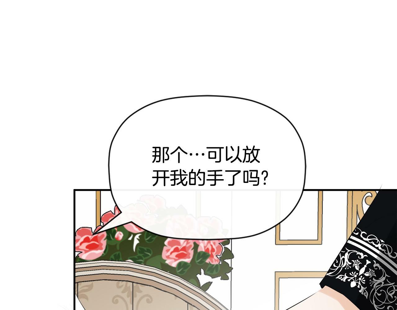 第20话 项链64