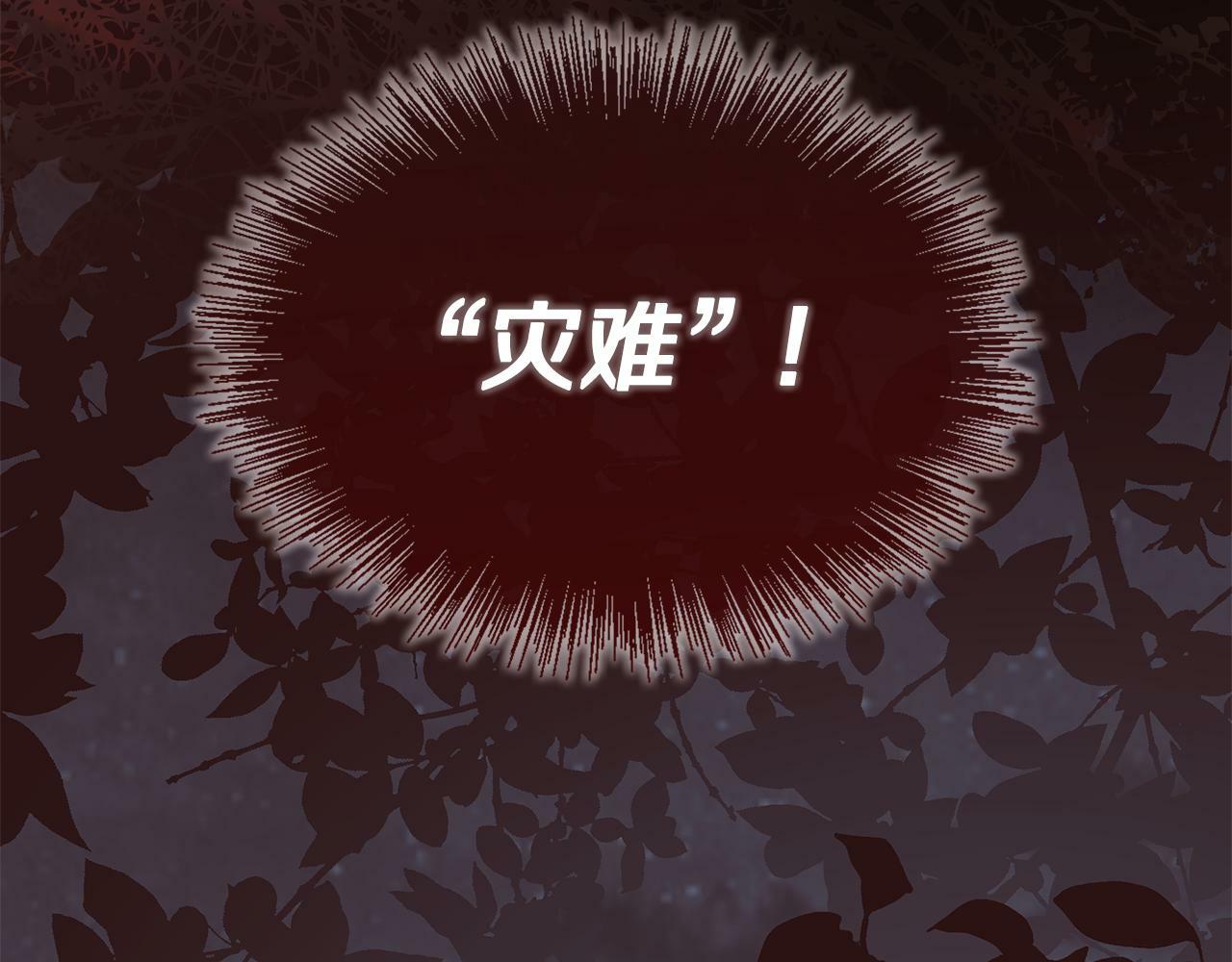 第17话 隐藏真相78