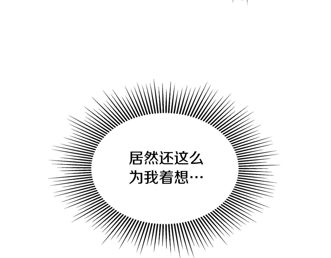 第23话 为什么抓着我135
