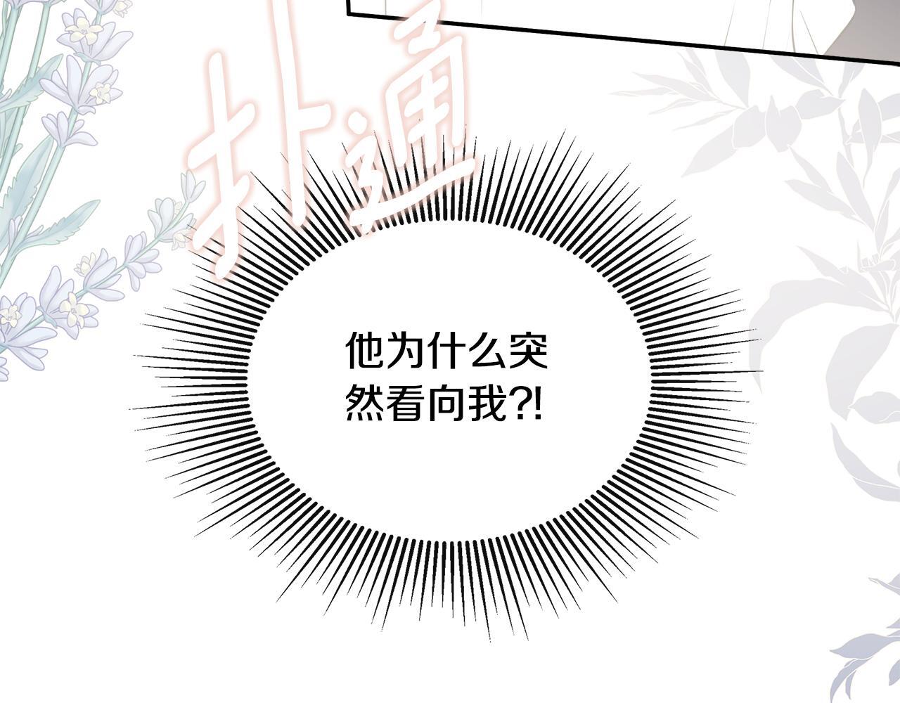 第24话 把话说清楚101