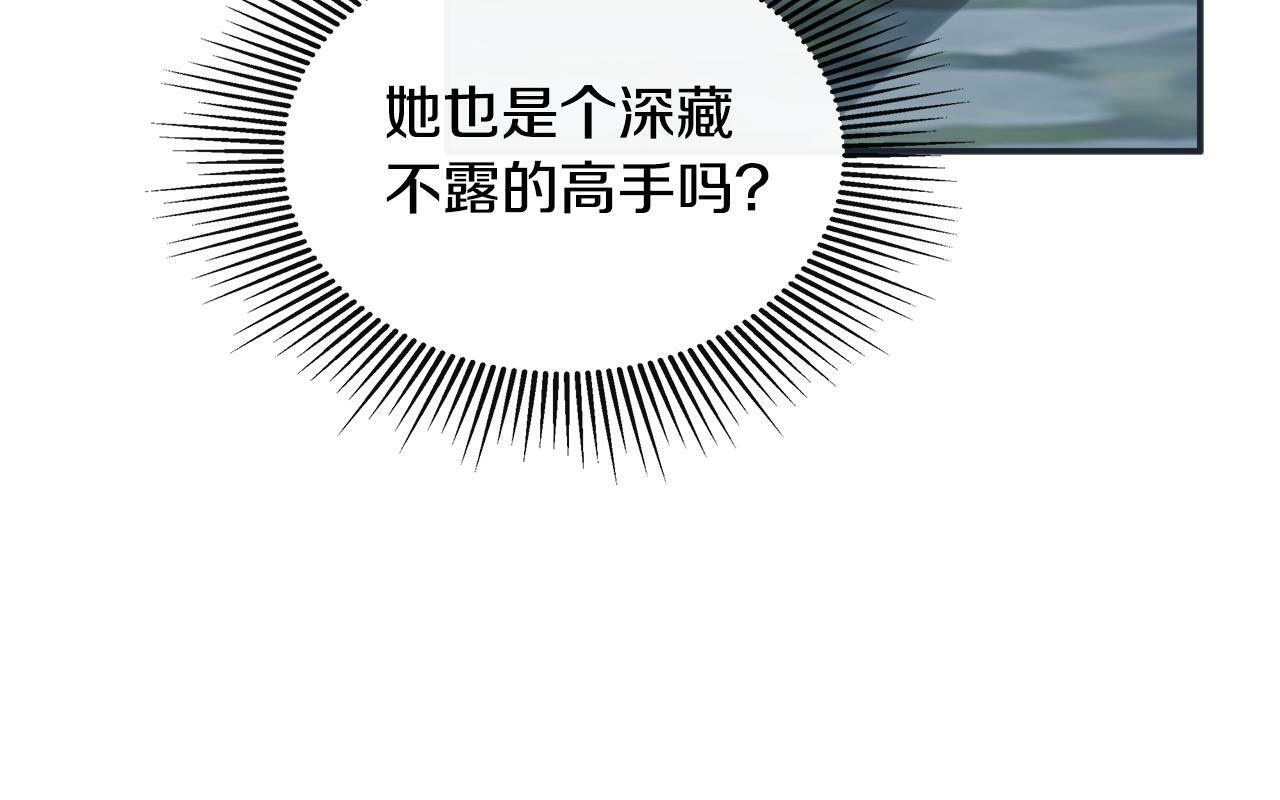 第23话 为什么抓着我40